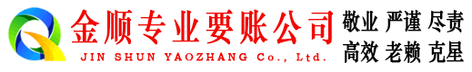 博野追债公司